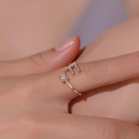 Initial Ring